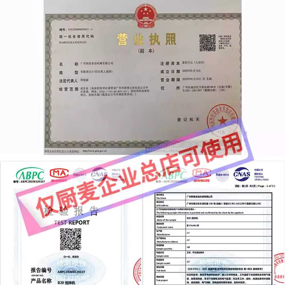 업소용 반죽기 대용량 크림 다기능 용 버터 계란 믹서기 B10 - 상세 이미지 3
