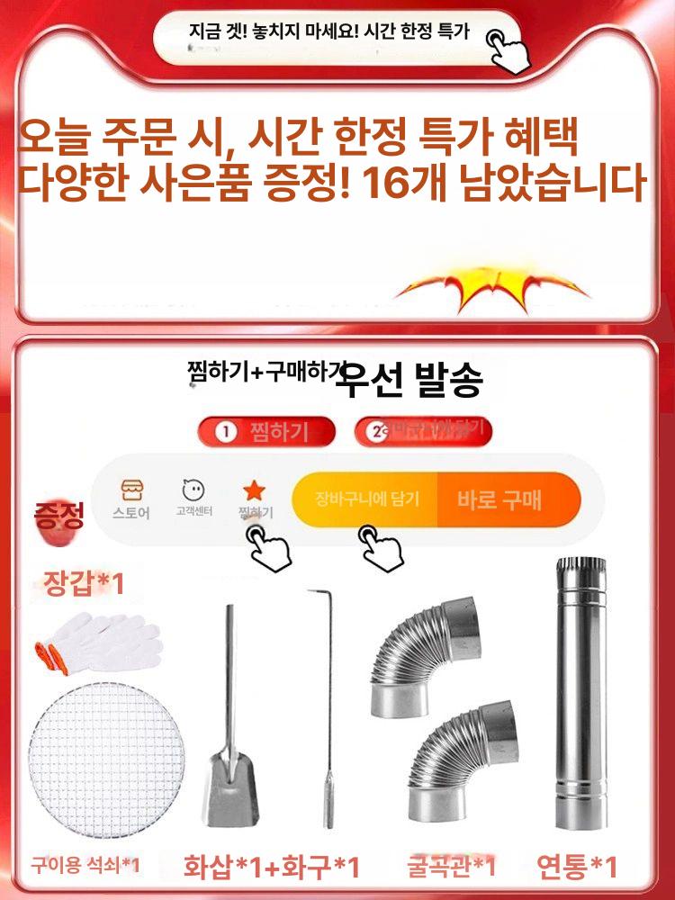 장작소각통 이동식 드럼통 시골 화목난로 막사 두꺼운형 58cm 1.5mm B 이미지 6