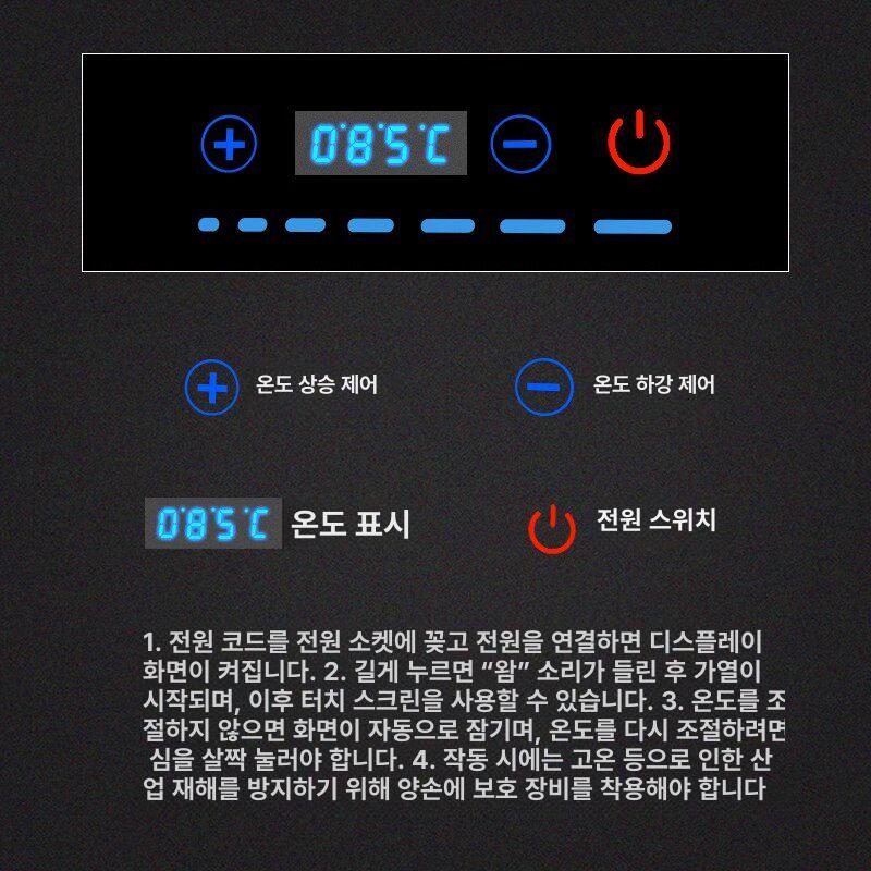 온도 조절 식기 업소용 중탕기 식당 식품 워머기 보온기 뷔페 전기 음식 가열 소형 - 상세 이미지 4
