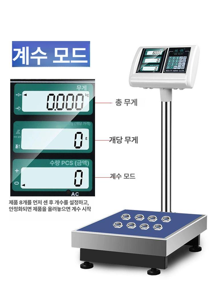 고정밀 전자 저울 산업용 물류 측정 1g 디지털 계량기 100kg 정확도 1g [30x40cm] - 상세 이미지 4