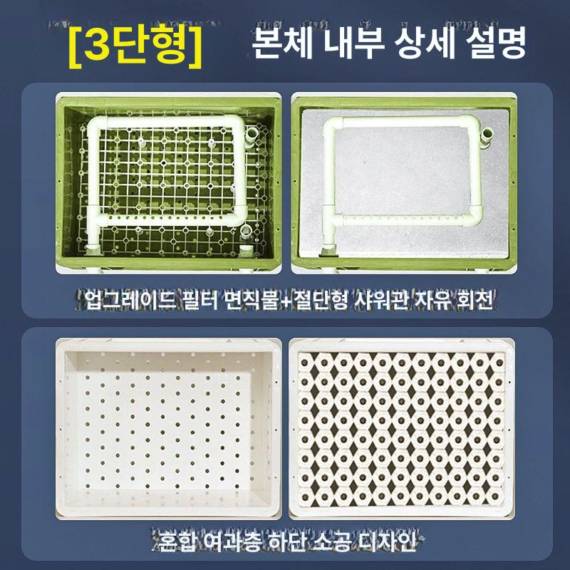 자동 수족관 산소 펌프 대형 어항 연못 상단 필터 여과 순환 공기 주입 시스템 견고한 산업용 스타일 30x20 화이트 중간층 - 상세 이미지 3