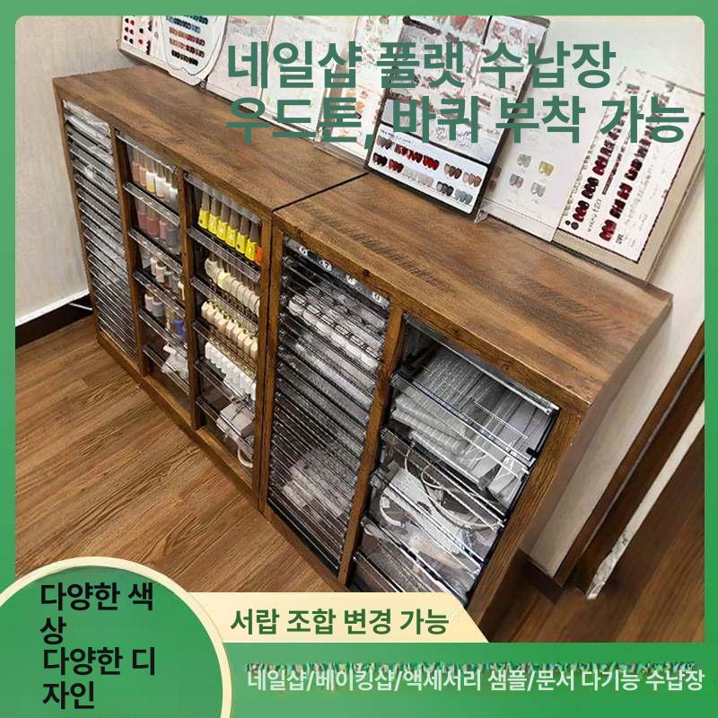 네일진열장 네일서랍장 보관함 거치대 L 메이크업 블랙 27단 1.4mm - 상세 이미지 2