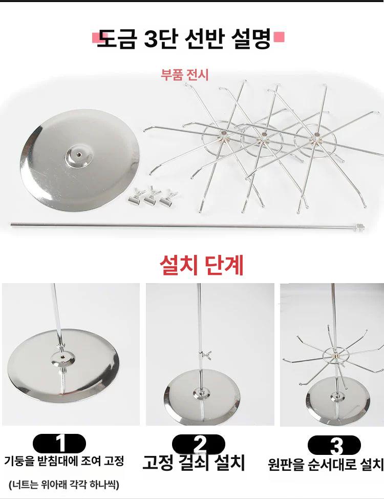 2단 회전 악세사리 귀걸이 진열대 액세서리 스카프 스테인레스 소품 키링 거치대 - 상세 이미지 3