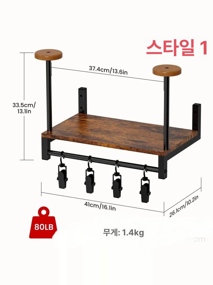 방탄조끼 헬멧 거치대 원목 A 행거 전술조끼 벽걸이형 월넛 컬러 (L 등급) - 상세 이미지 5