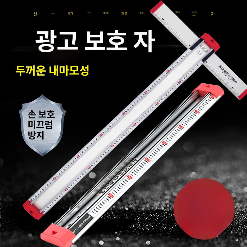 슬라이딩 커팅자 알미늄 광고지 절단자 박스 직선 재단 단일 눈금자 1.3m 기타 - 상세 이미지 2