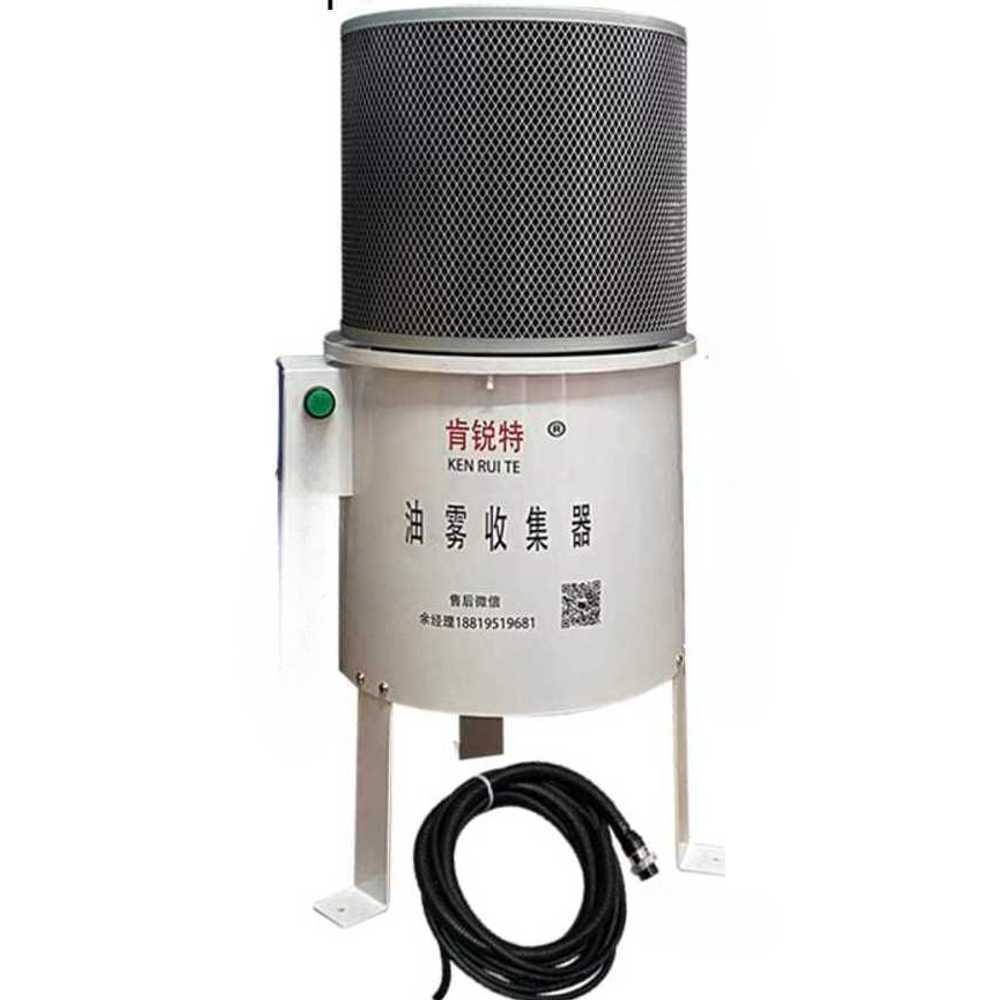 오일 미스트 집진기 먼지 산업용 용 정화 분리 여과기 250W 220V - 상품 이미지