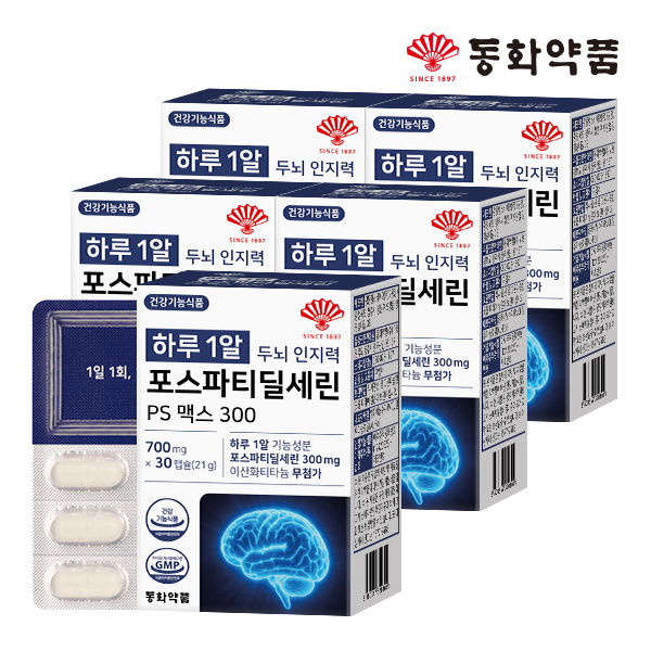 동화약품 하루 1알 두뇌 인지력 포스파티딜세린 PS 맥스 300 30캡슐, 5개 - 상품 이미지