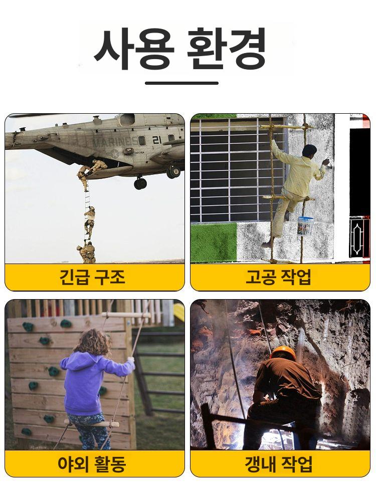피난사다리 접이식 줄 10m 알루미늄 비상대피 10m - 상세 이미지 5
