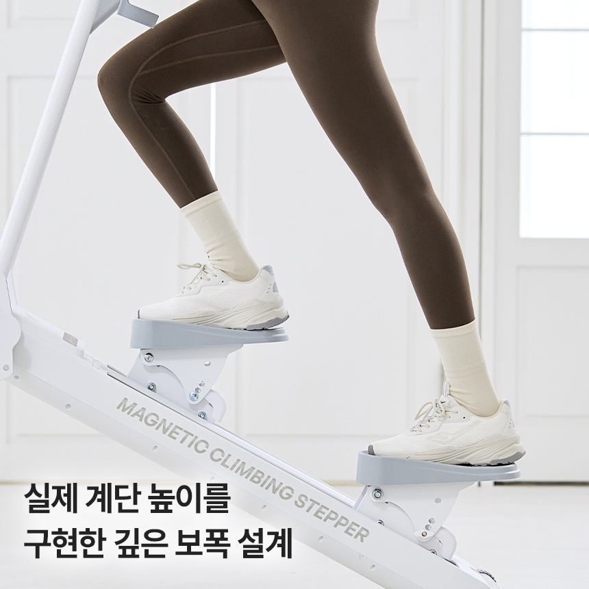 프로스펙스 천국의계단 프로 마그네틱 강도조절 스텝퍼 클라이머 스텝밀 가정용 운동기구 - 상세 이미지 5