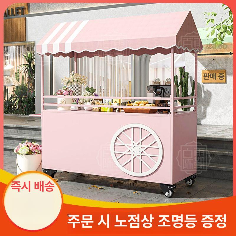 마차 이동식 행사 포장 가판대 접이식 플리마켓매대 핑크 B - 상세 이미지 2