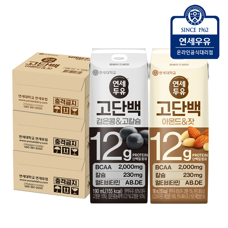 연세두유 고단백 검은콩고칼슘32팩+아몬드잣16팩, 190ml, 48개 - 상품 이미지