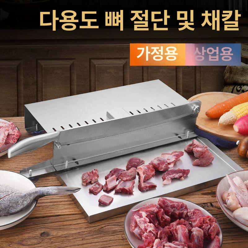 절단기 스텐작두 고기 생선 한약재 미니작두 육절기 다기능 슬라이서 중형 13.0-19.2인치 - 상세 이미지 2