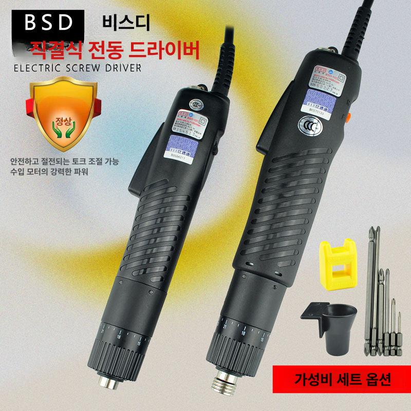 전동 드라이버 유선 비속디 전기 자동 목공 렌치 BSD BSD-101 표준 - 상세 이미지 2