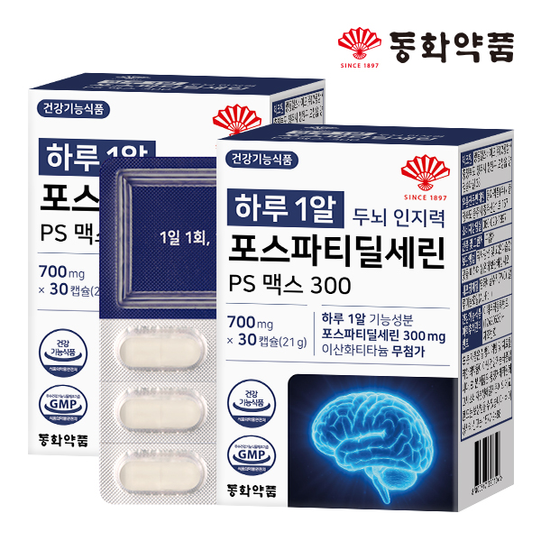 동화약품 하루 1알 두뇌 인지력 포스파티딜세린 PS 맥스 300 30캡슐, 2개 - 상품 이미지