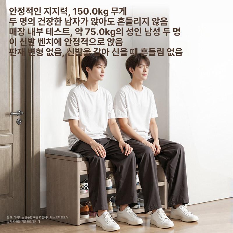 현관 입구 벤치형 신발장 선반 간이 좁은 2단 화이트 쿠션 80x24x42cm 40cm - 상세 이미지 4
