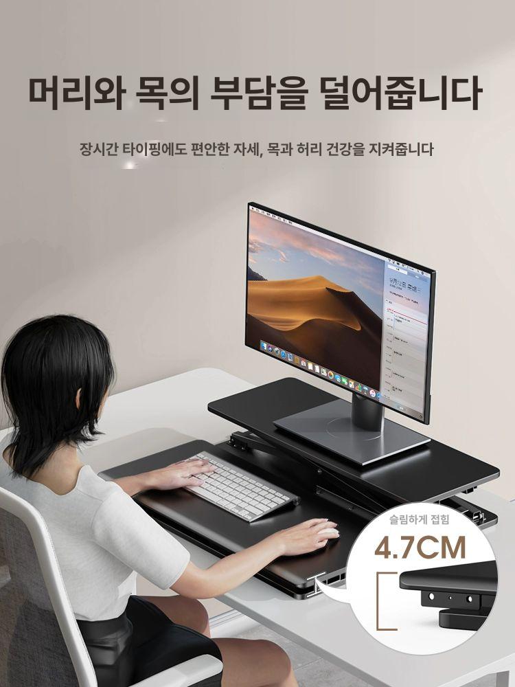 모니터 높이조절 노트북 받침대 재택근무 스탠딩 데스크탑 서랍형 다크 듀얼 선반 - 상세 이미지 3
