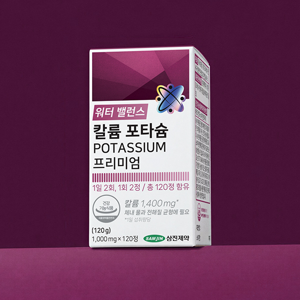 삼진제약 워터 밸런스 칼륨 포타슘 POTASSIUM 프리미엄 120정, 1개 이미지 2