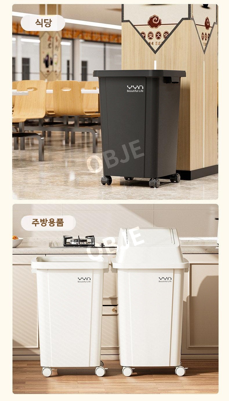 업소용쓰레기통 100L 오픈형 대용량 분리수거 종량제 사무실 카페 이미지 7