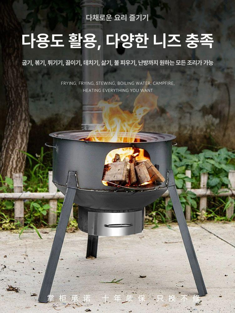 장작소각통 이동식 드럼통 시골 화목난로 막사 두꺼운형 58cm 1.5mm B - 상세 이미지 4