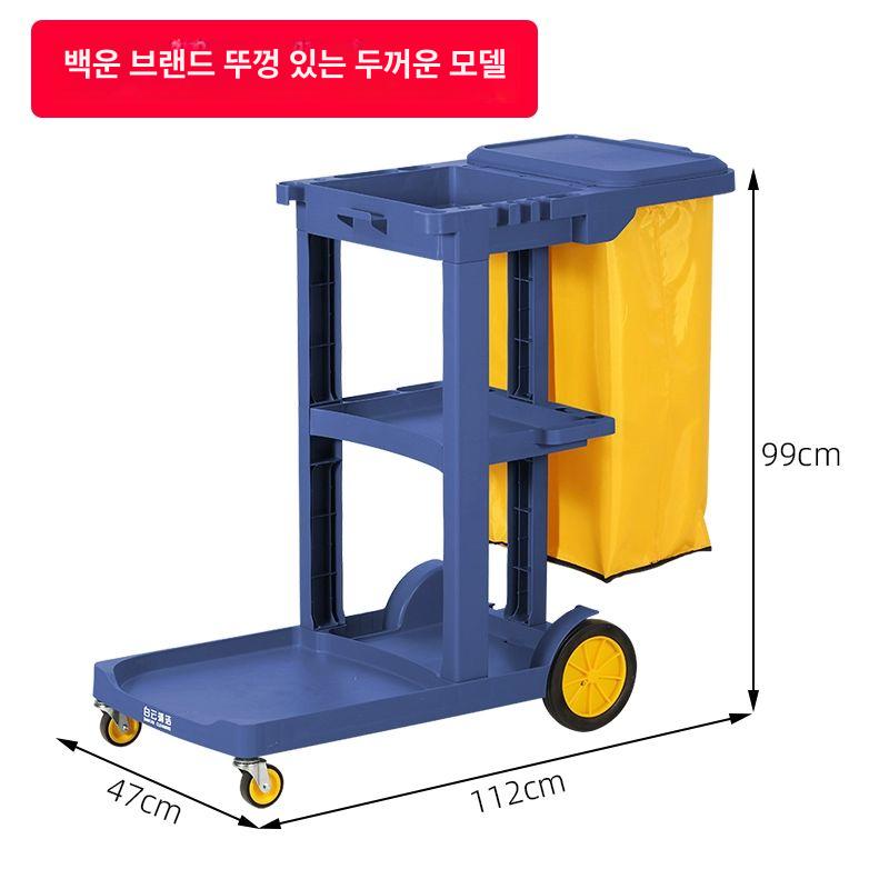 이동식 청소차 다용도 디럭스 객실 호텔 도구 바닥 초두꺼운 없음 블루 - 상세 이미지 4