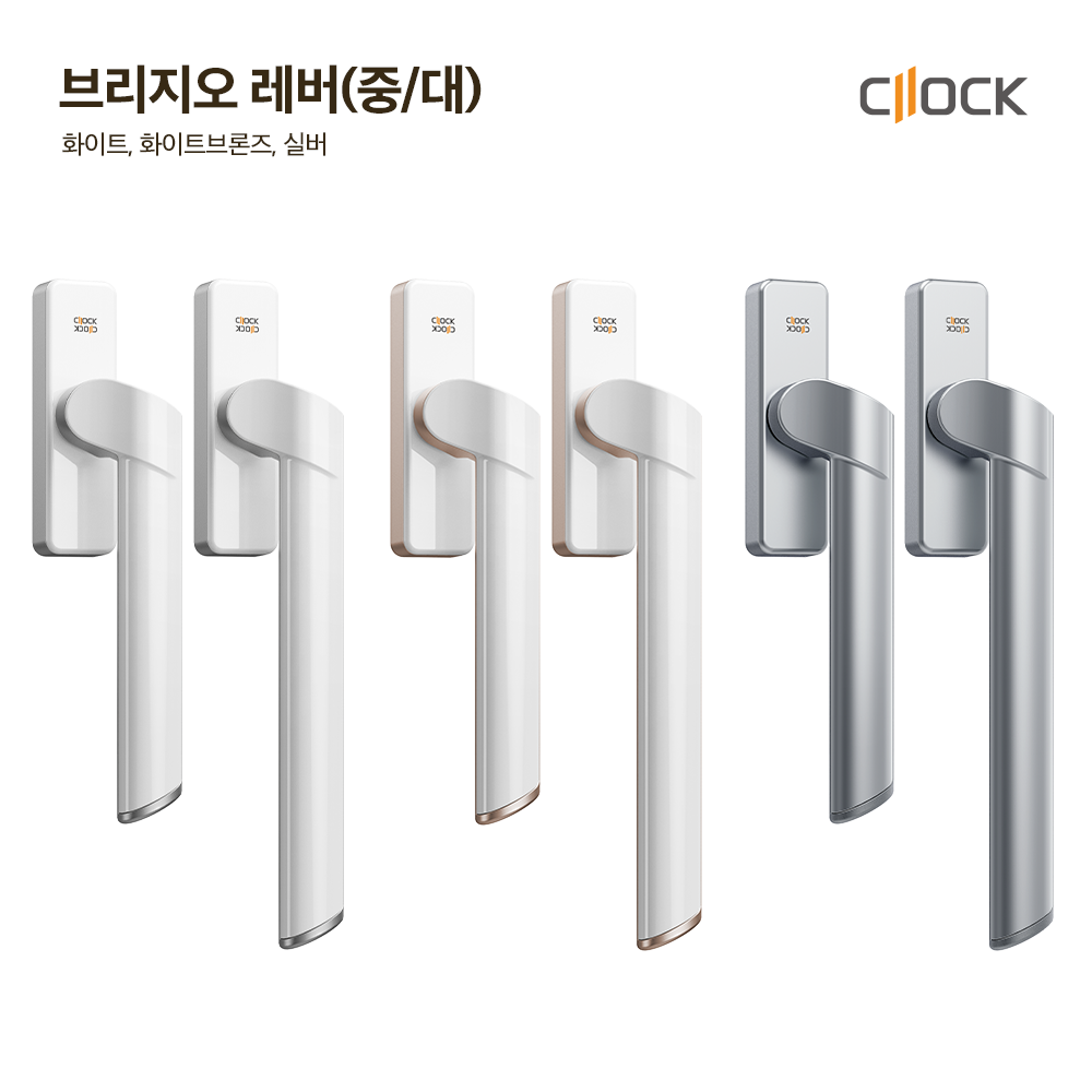 자동 레버핸들 모음 LG LX 한화 KCC 호환가능한 샷시손잡이 셀프교체 인테리어