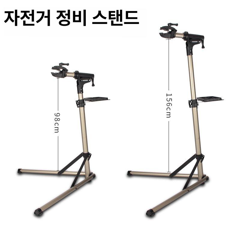 자전거 정비 스탠드 튼튼한 알루미늄 합금 삼각대 접이식 높이조절 회전형 클램프 프레임 단일 상품 - 상품 이미지