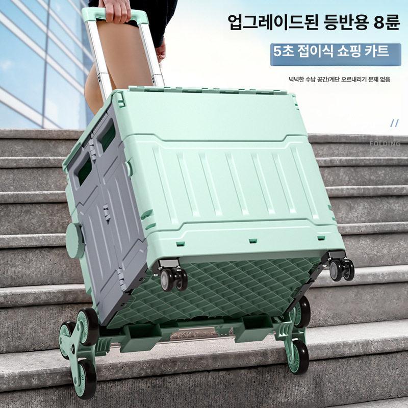 장보기 카트 계단오르기 접이식 1단계 4륜 평면 풀 민트그린 중형 50L - 상세 이미지 3