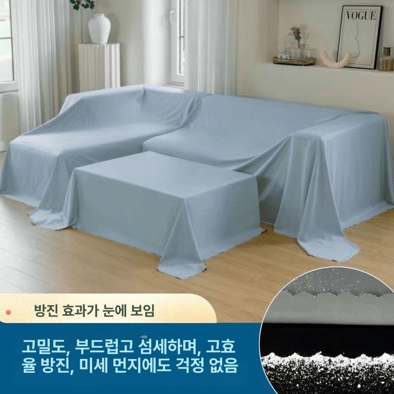대형가구 덮개 천 장기간 보관 공사 먼지 커버 이사 연회색 [2.4m 폭] 2m - 상세 이미지 2