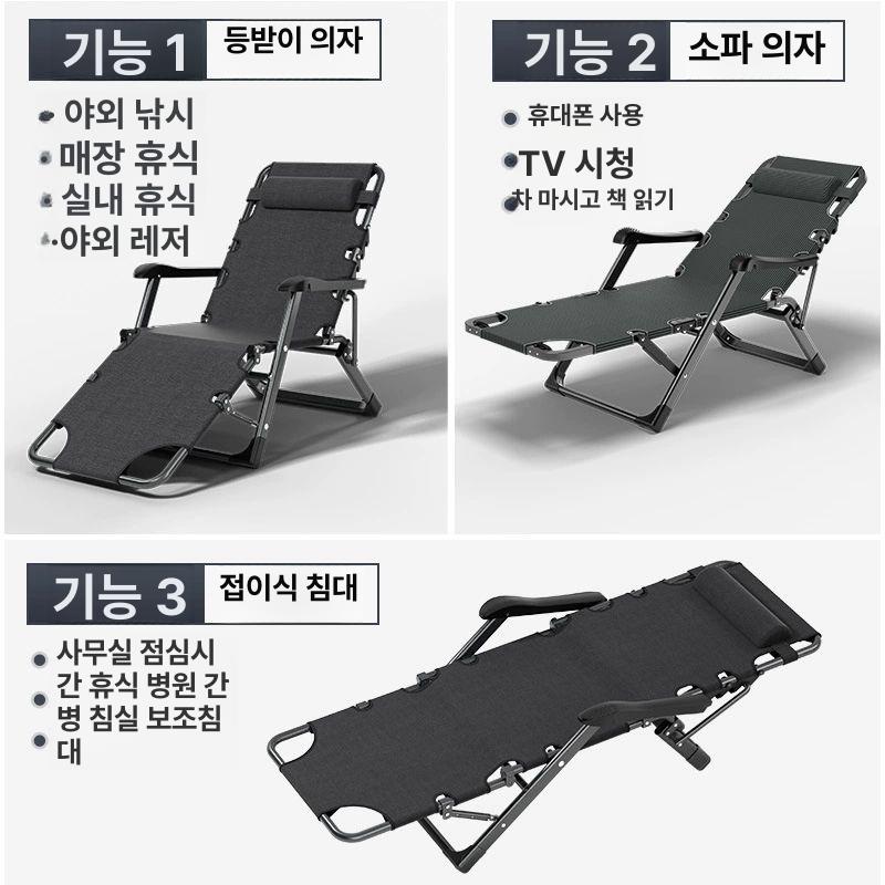 1인용 리클라이너 의자 접이식 릴렉스 휴대용 낮잠 날 라운드 무중력 여름 침대 - 상세 이미지 5