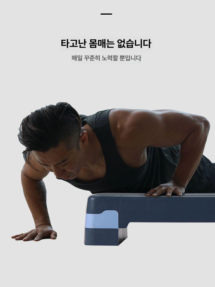 높이조절 스텝박스 하체홈트운동기구 클래식블랙그레이 68cm 2단 조절 - 상세 이미지 5