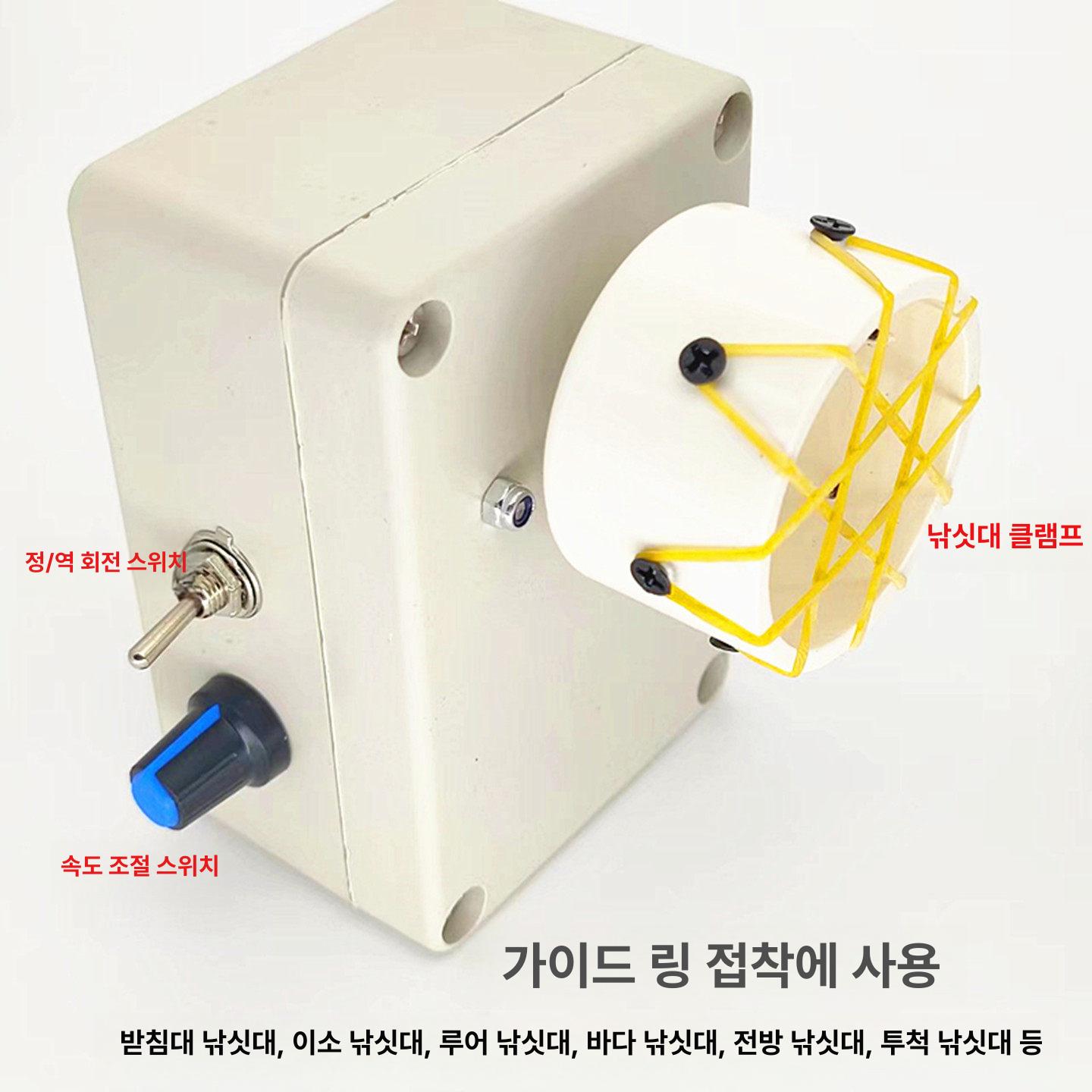낚시대 에폭시 기계 작업 권선 건조기 송진 로드 역방향 에폭시 도포기 1세트 에폭시 미포함 - 상세 이미지 3