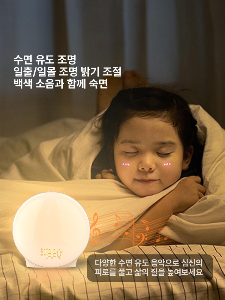 일출알람시계 무소음 새벽기상 인스타 일몰 미라클모닝 스마트 모델 풀스크린 - 상세 이미지 3
