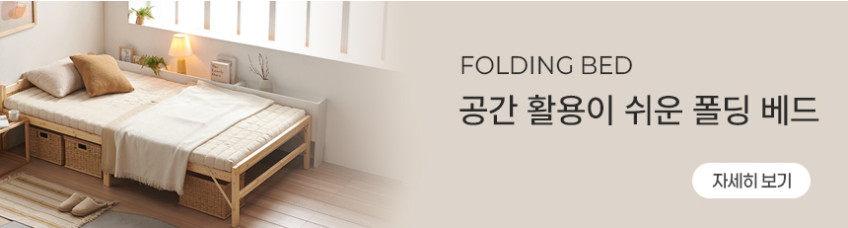 올플로어 플러피 3인용 소파 헤드틸팅 아쿠아텍스 생활방수 패브릭 우형, 아이보리 판매처 상세 정보 이미지 4