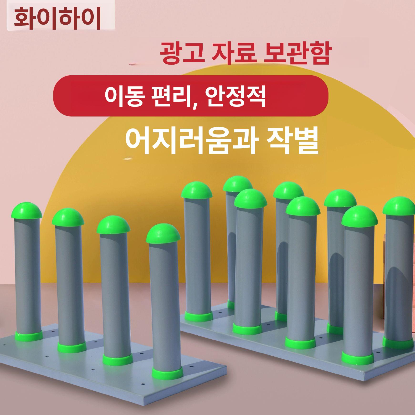 녹색 가정용 이동식 거치대 소형 시트지 대형 탁상용 조립식 리프트 운반 구루마 주차장 - 상세 이미지 2