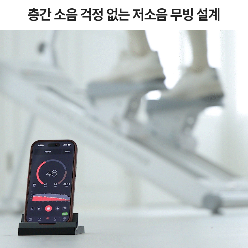 프로스펙스 천국의계단 프로 마그네틱 강도조절 스텝퍼 클라이머 스텝밀 가정용 운동기구 - 상세 이미지 4