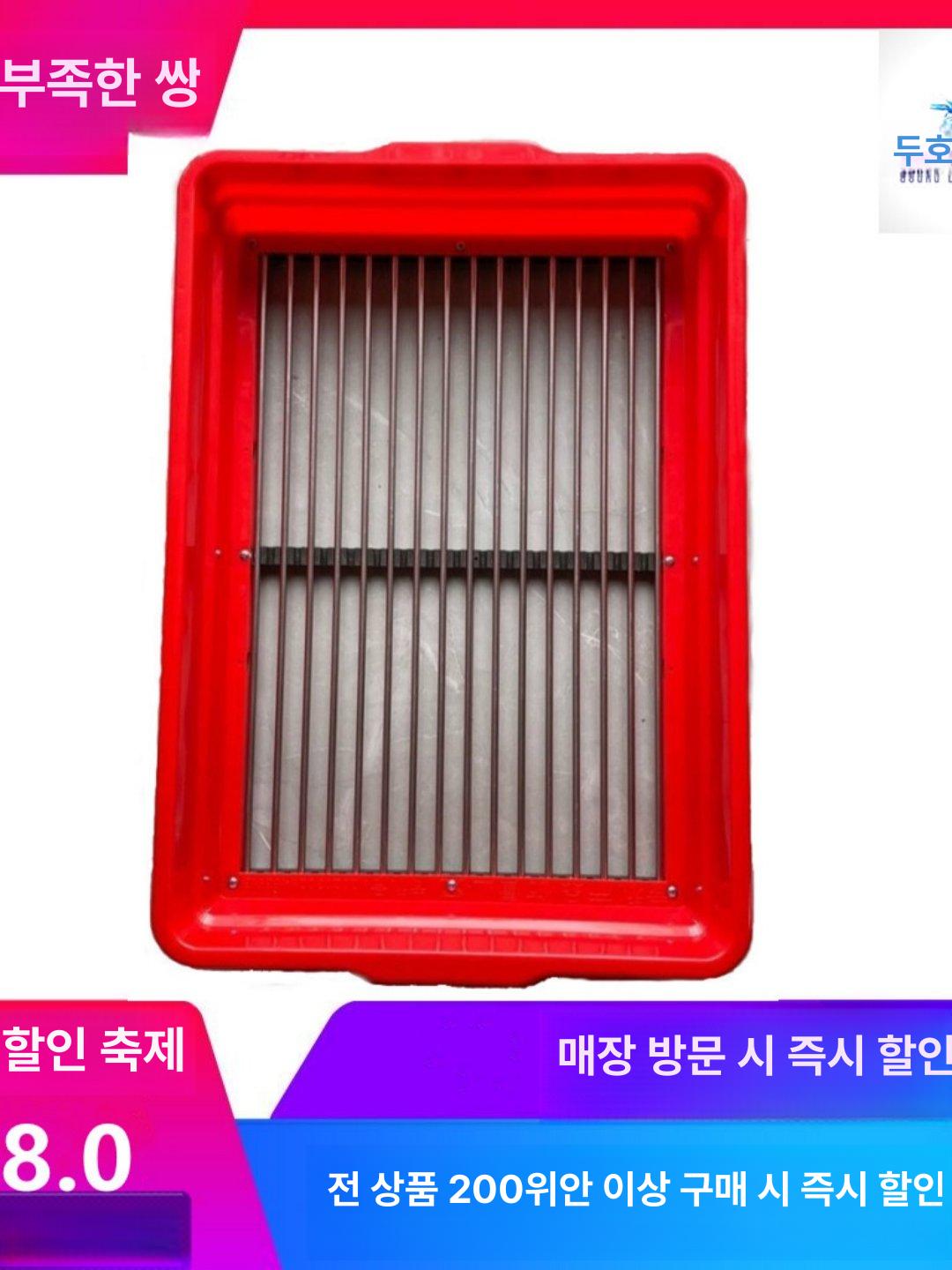 과일 열매 스테인레스 물고기 선별 바구니 크기별 채반 0.35cm - 상세 이미지 2