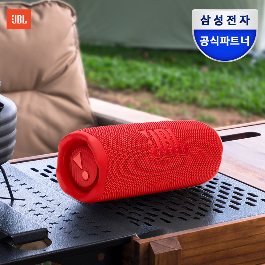AI 사운드 부스트로 강화된 JBL PRO SOUND, JBL FLIP7 블루투스 스피커