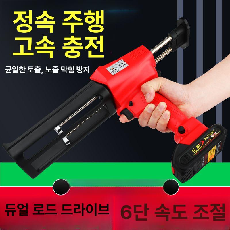 전동실리콘건 21v 배터리 접착제 무선 21V 1개 1개 - 상세 이미지 3