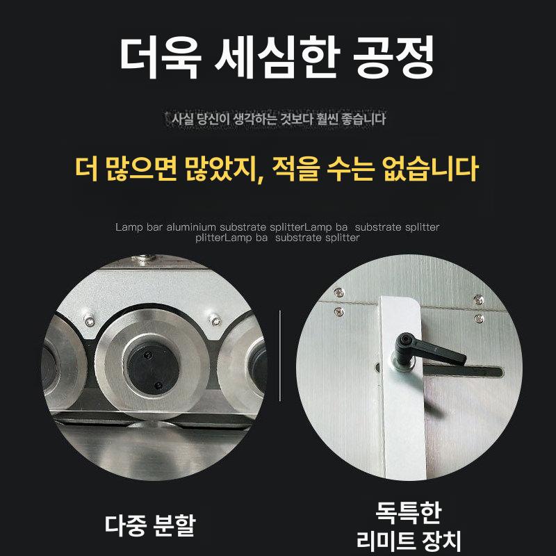 PCB 커팅기 회로 컷팅 수리 트레이 절단기 LED 6날 분할기 - 상세 이미지 5