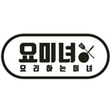 요리하는미녀 스토어 로고