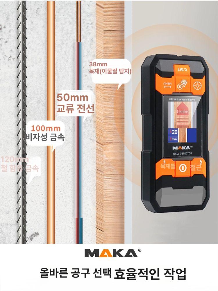 벽체 철근 탐지기 콘크리트 벽 속 금속 목재 AC 전선 탐지용 LCD 화면 디지털 벽 탐지기 내부 화면 1개 - 상세 이미지 5