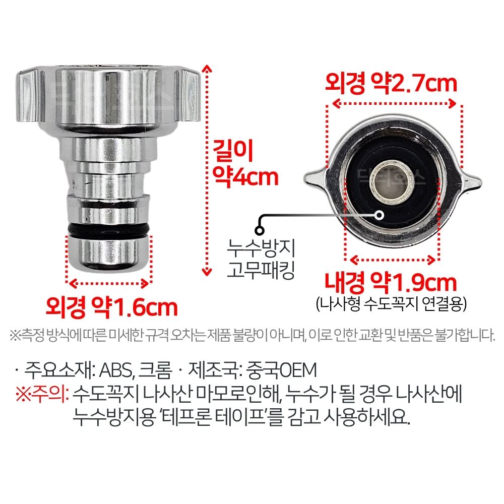 상품 이미지 3