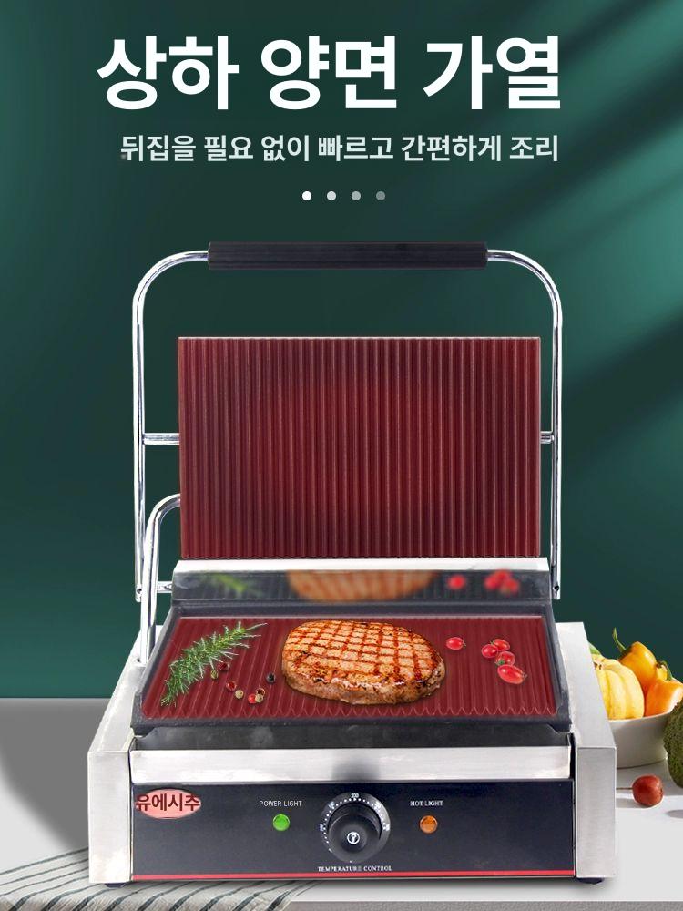 전기그릴팬 전기 그릴 팬 팬용품 조리기 프레스 주방가전 바베큐 피자 스테이크 - 상세 이미지 5