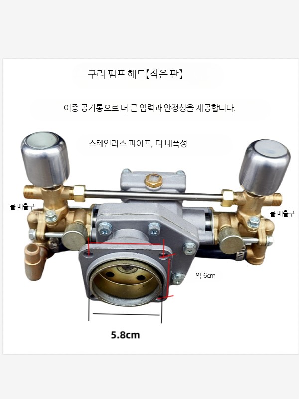 농업용 가솔린 4행정 엔진 농약분무기 고압 동력분무기 펌프 노즐 호스 장착 농사용 살포기 이미지 6