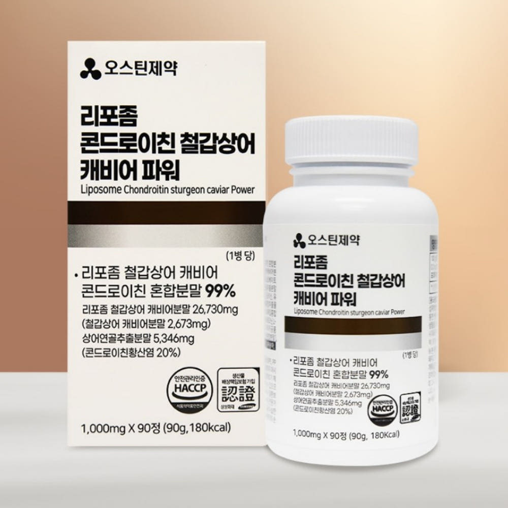 오스틴제약 리포좀 콘드로이친 철갑상어 캐비어 파워 관절 활력 약3개월 90정, 1개 - 상품 이미지