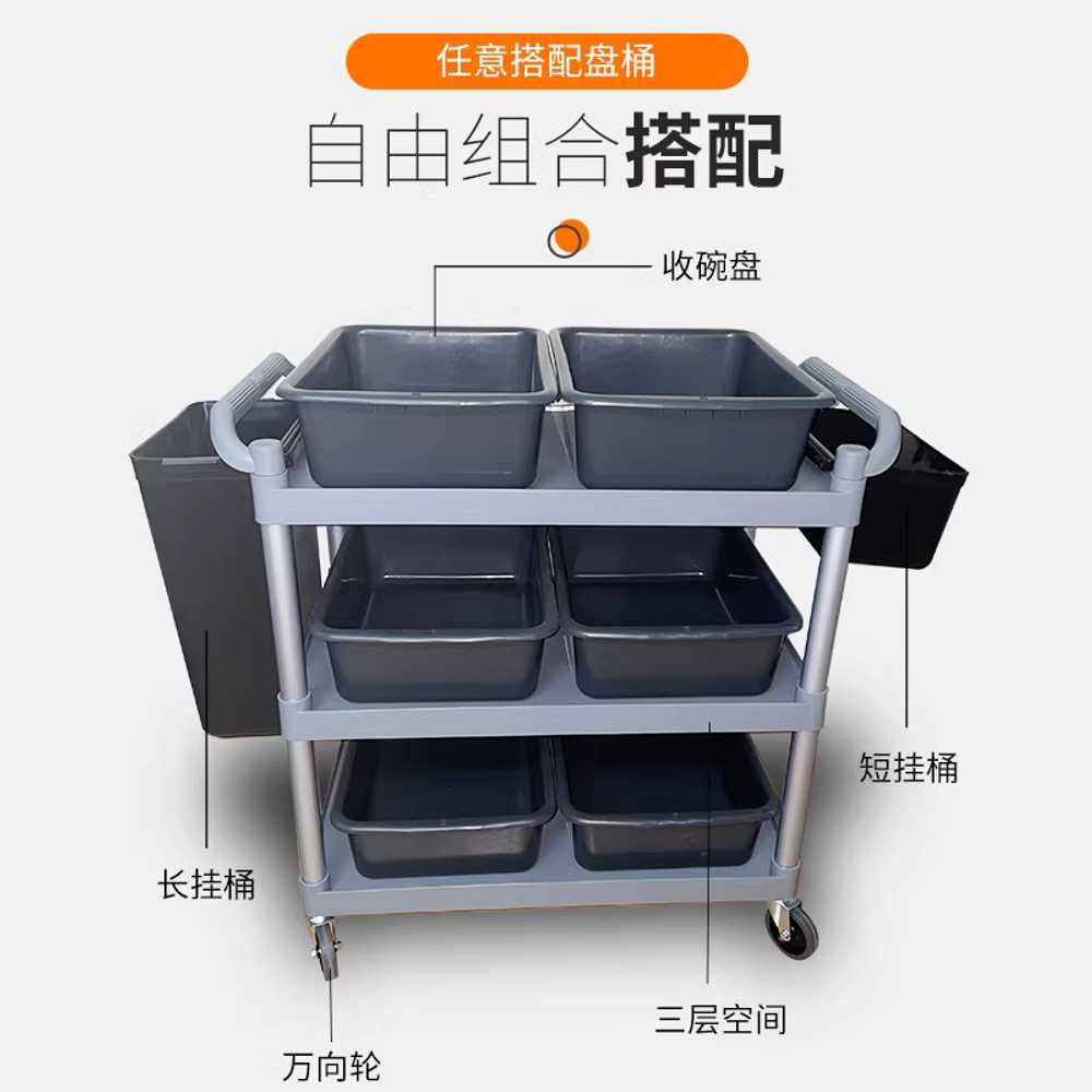 퇴식 카트 트롤리 뷔페 레스토랑 이동식 접시 수거 수레 3단 - 상세 이미지 5