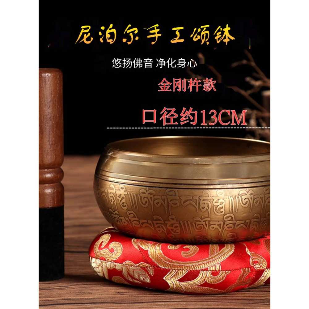 명상 그릇 사운드 불교 구리 용 수련 마음 악기 소품 도구 금강저 - 상세 이미지 5