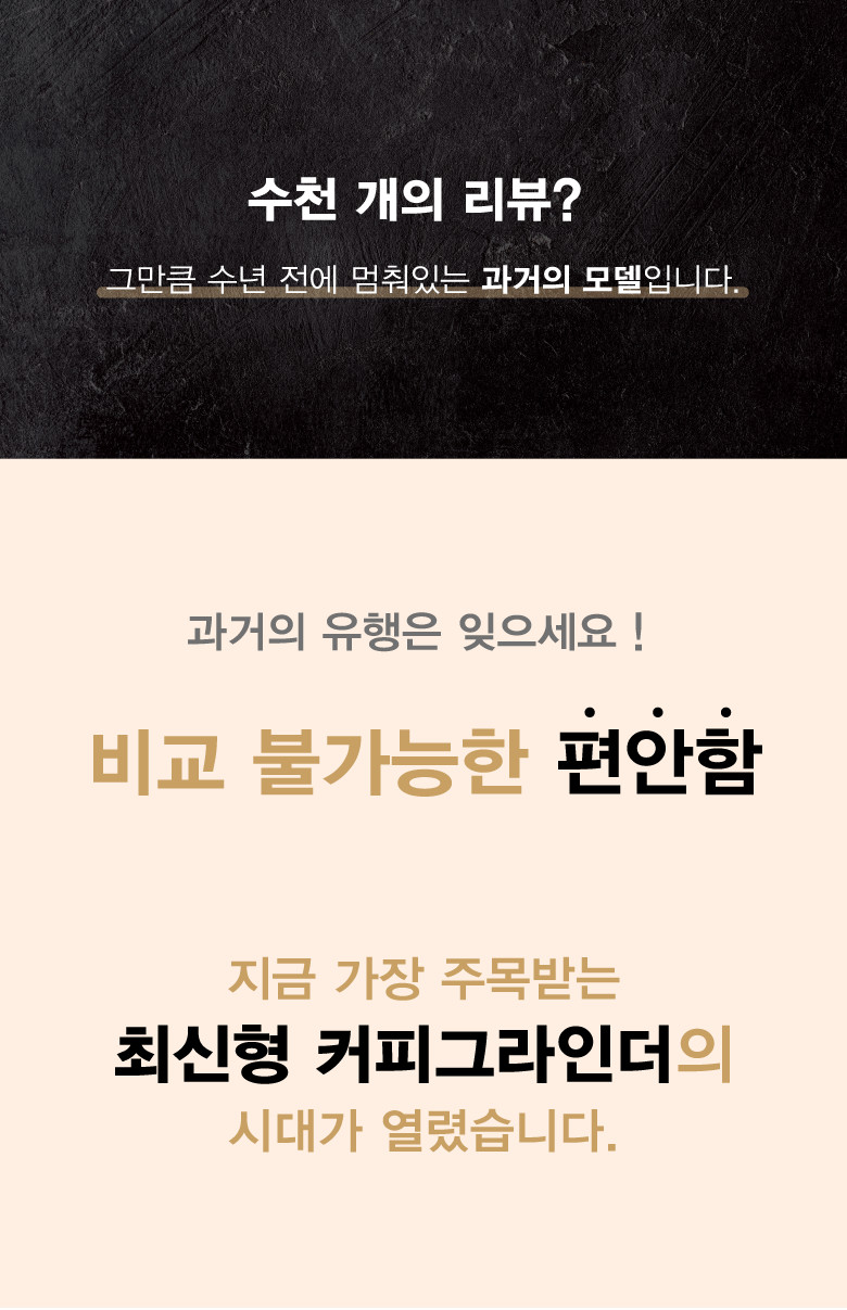 콜드세라 자동 커피그라인더 전동 원두 커피 분쇄기 판매처 상세 정보 이미지 1