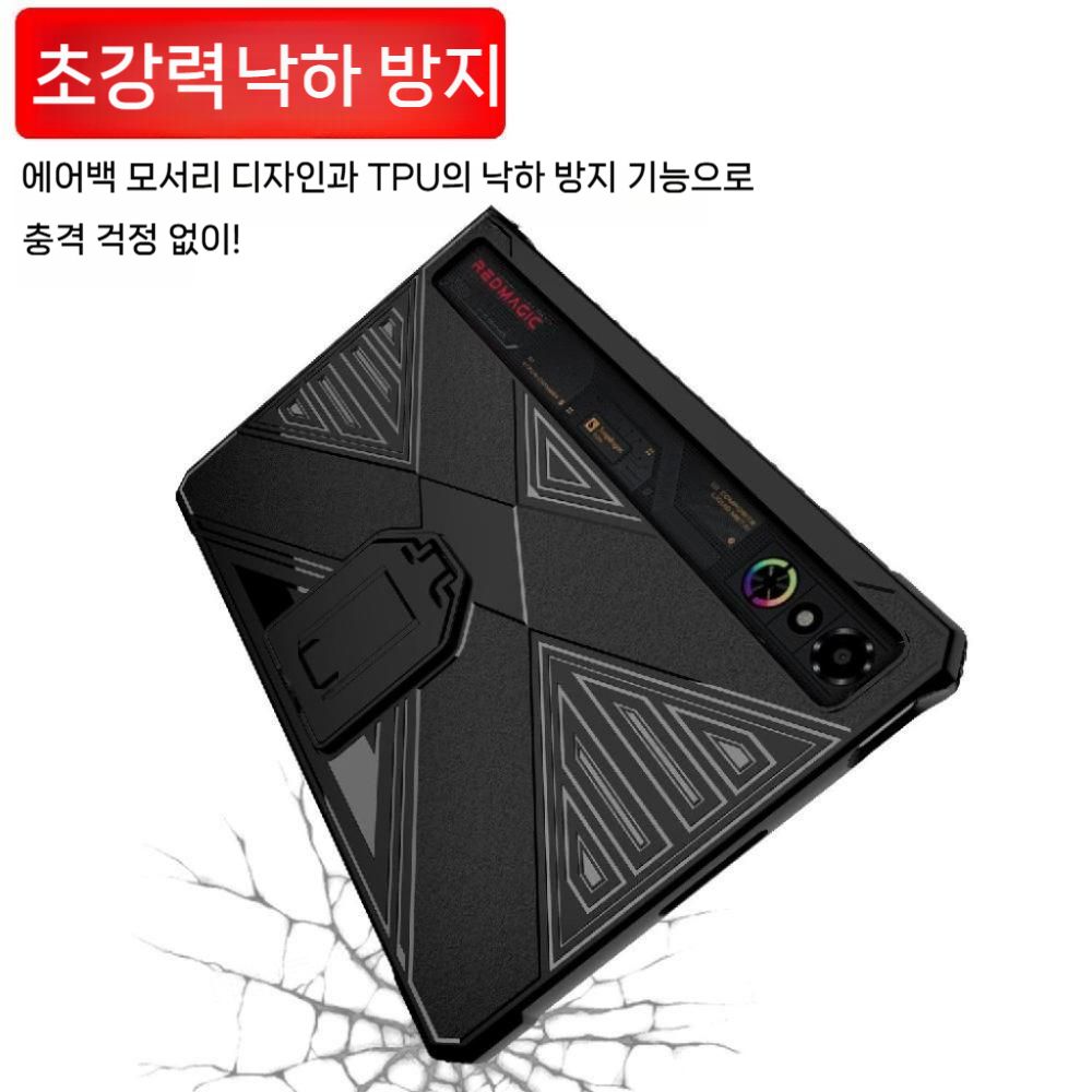 레드매직 아스트라 케이스 후면 접이식 거치대 매트 실리콘 쿨링 커버 - 상세 이미지 4