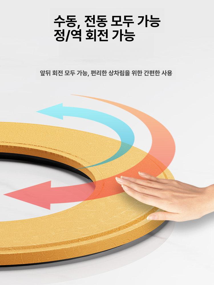 식탁 턴테이블 식당 회전판 레스토랑 자동 음식점 다이닝 1단 확대형 골드 63cm 90cm 300kg - 상세 이미지 4